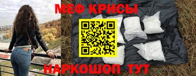 спайс Новозыбков
