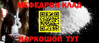 спайс Новозыбков