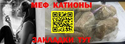 спайс Новозыбков