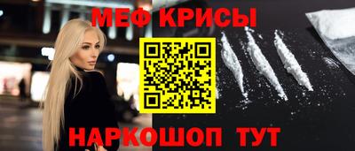 спайс Новозыбков