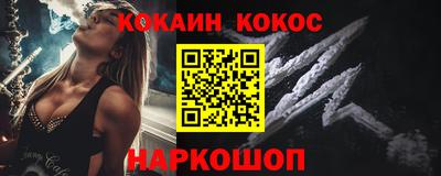 дистиллят марихуана Новокубанск