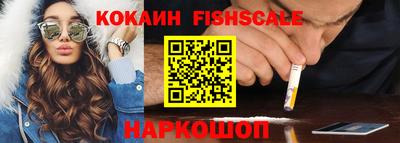 спайс Новозыбков