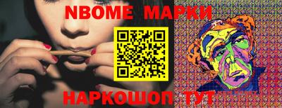 дистиллят марихуана Новокубанск