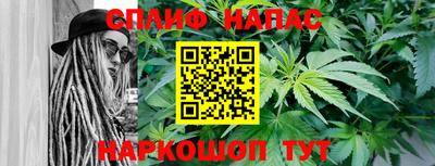 спайс Новозыбков