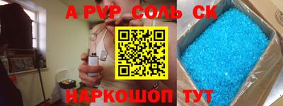 метадон Новодвинск