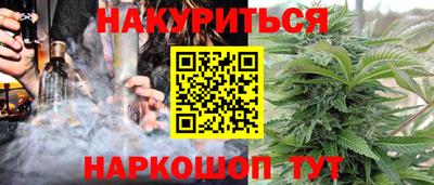 метадон Новодвинск