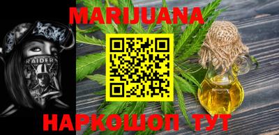 спайс Новозыбков