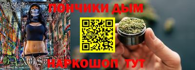 альфа пвп VHQ Гусев
