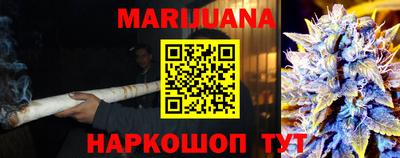 дистиллят марихуана Новокубанск