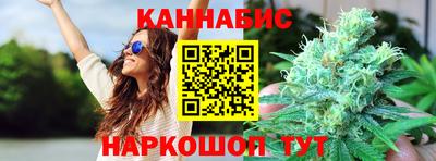 дистиллят марихуана Новокубанск