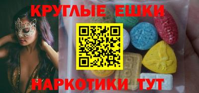 спайс Новозыбков