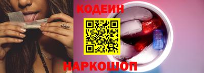 спайс Новозыбков