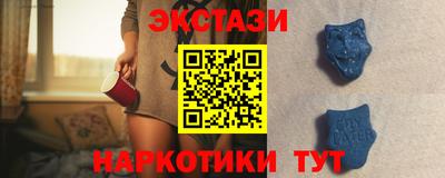 дистиллят марихуана Новокубанск