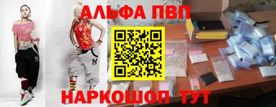 дистиллят марихуана Новокубанск