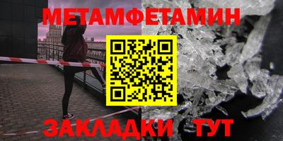 метадон Новодвинск