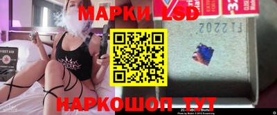 спайс Новозыбков