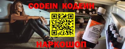 спайс Новозыбков