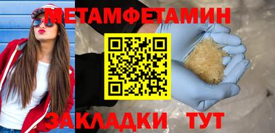спайс Новозыбков