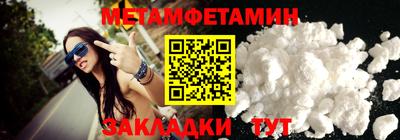 дистиллят марихуана Новокубанск