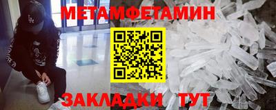 спайс Новозыбков