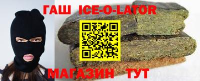 дистиллят марихуана Новокубанск