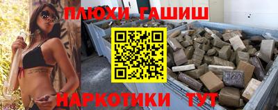 дистиллят марихуана Новокубанск