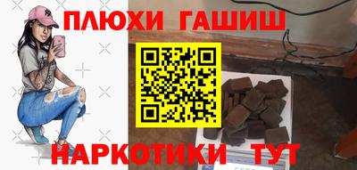 дистиллят марихуана Новокубанск