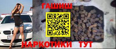 спайс Новозыбков