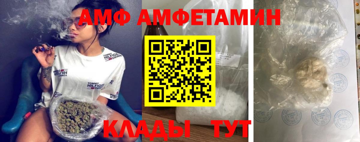 Шадринск  Первитин мет  МЕТАМФЕТАМИН  Первитин мет  Вход с VPN 