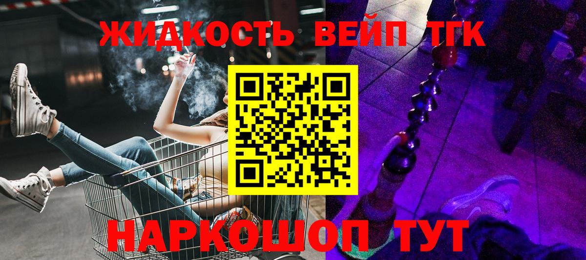 как найти закладки  Вход с VPN  ТГК Wax  Шадринск  Дистиллят ТГК концентрат 
