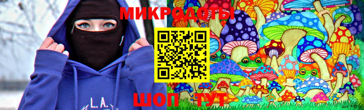Галлюциногенные грибы ЛСД  Вход с VPN  Шадринск 